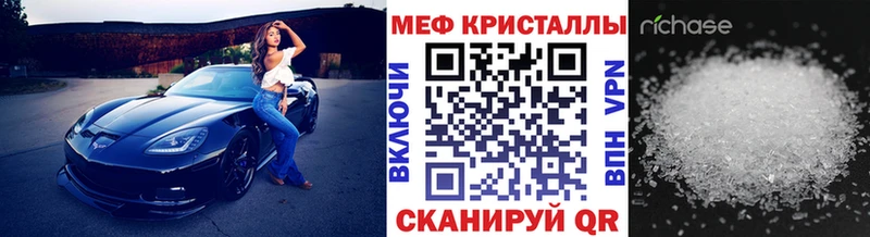 Купить МЕТАМФЕТАМИН МЕФ Вейп ТГК Каннабис ГАШ Дно