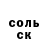 Кетамин VHQ rockman go