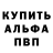 Метадон кристалл Karbon Kkk