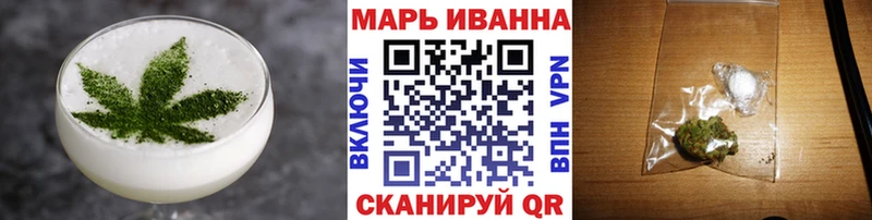 Еда ТГК конопля  Купить где  Дно 