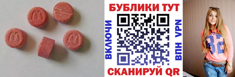 Купить где  Дно  Ecstasy бентли 
