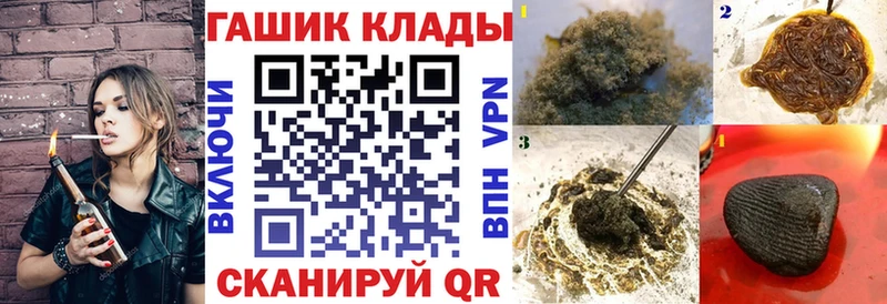 ГАШ Cannabis  Купить где  Дно 