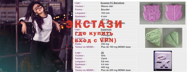 экстази Козловка