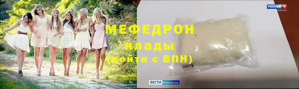 экстази Киреевск