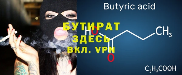ALPHA PVP Козельск