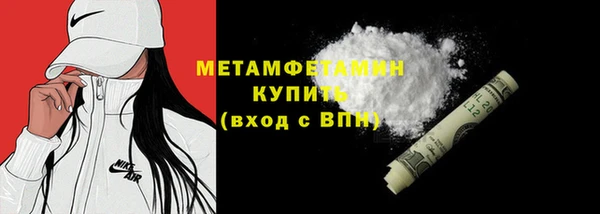 кокаин перу Кодинск