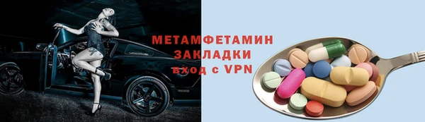 экстази Козловка