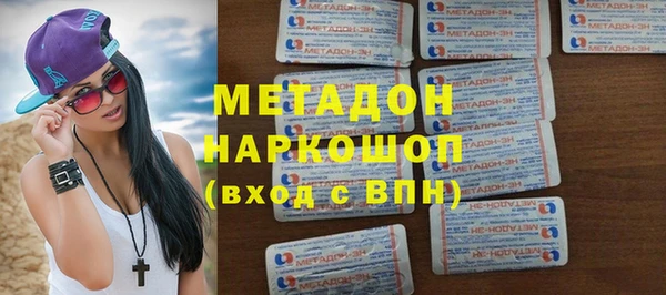 кокаин перу Кодинск