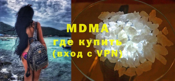 кокаин перу Кодинск