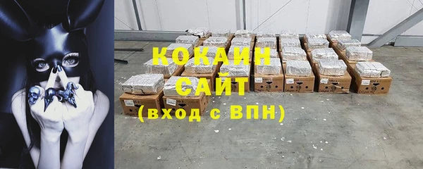 кокаин перу Кодинск