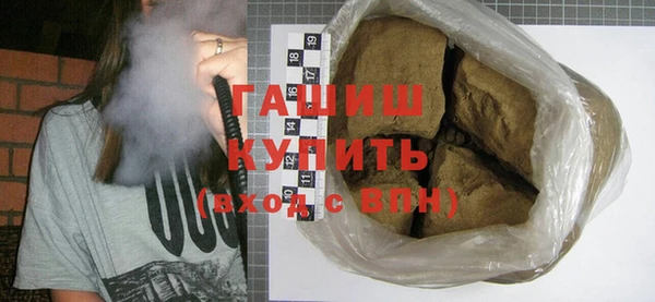 экстази Козловка