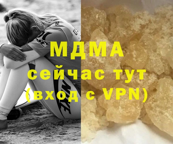 экстази Козловка