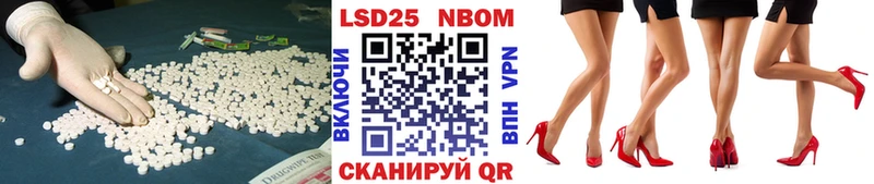 Лсд 25 экстази ecstasy  Купить где  Дно 