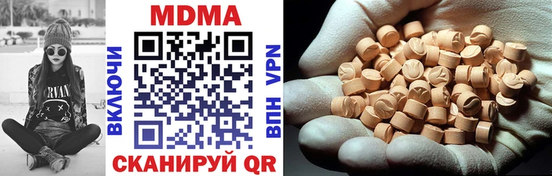 Купить закладки  Дно  MDMA crystal 