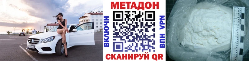 МЕТАДОН мёд  Купить  Дно 