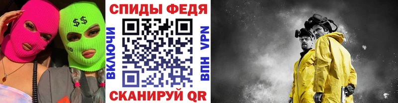 Метамфетамин Декстрометамфетамин 99.9%  Купить закладки  Дно 