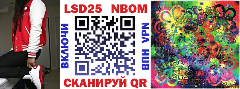 Наркотические марки 1,8мг  Купить  Дно 