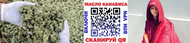 Купить закладки  Дно  ТГК вейп 