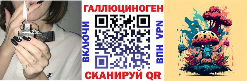 Купить  Дно  Галлюциногенные грибы мухоморы 