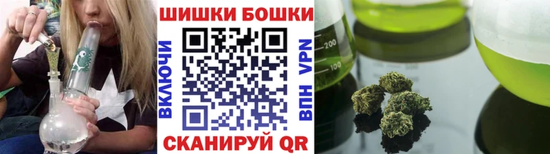 Марихуана Amnesia Купить закладки Дно
